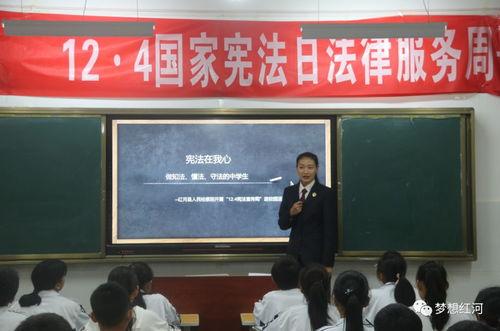 红河某中学爆料视频最新,揭秘校园内幕  第3张