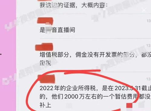 舒畅爆料最新视频网站,揭秘视频网站幕后真相  第2张