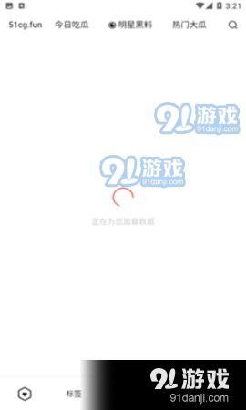 51爆料网最新入口,独家爆料，一网打尽热点资讯  第2张