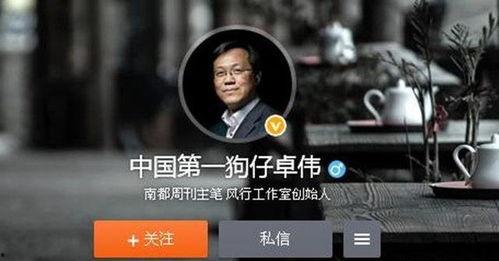 小智30分钟爆料的视频,热门话题深度解析  第2张