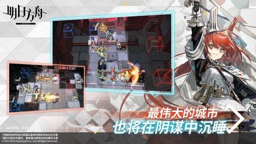 明日方舟散华最新爆料,神秘角色登场，剧情走向再掀波澜  第3张