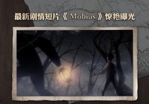 第五人格爆料最新总结,神秘角色揭秘，游戏玩法大升级！  第3张