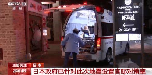 日本惊人爆料视频大全集,视频大全集深度解析  第2张