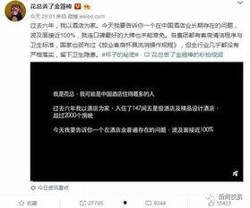 日本惊人爆料视频大全集,视频大全集深度解析  第3张
