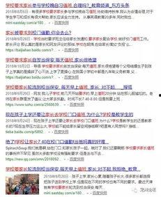 定州最新事件爆料信息网,揭秘背后真相，追踪热点动态  第3张