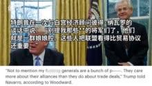 新疆记者爆料事件最新  第3张
