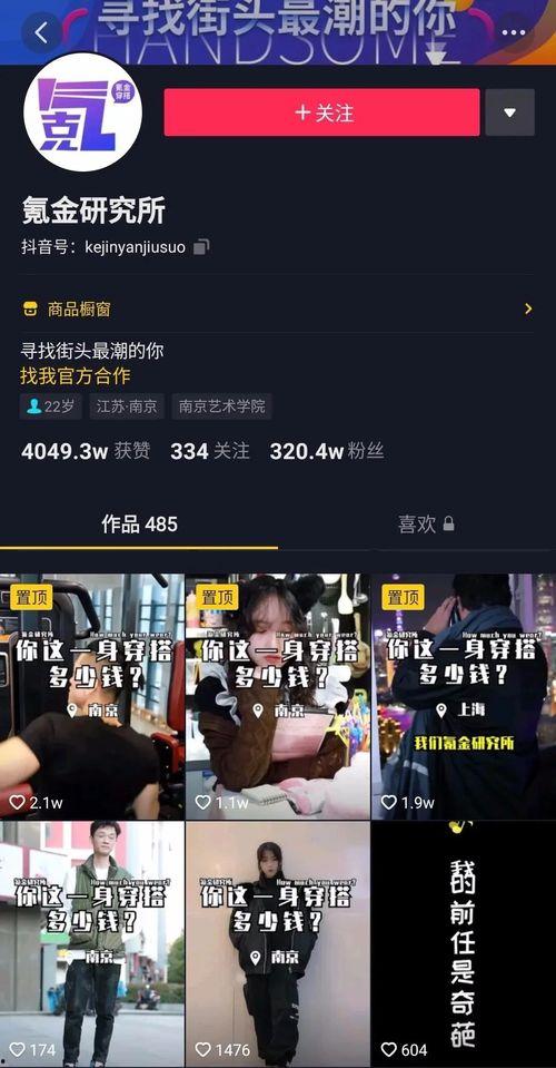 赢哥爆料被套路视频,一场网络视频引发的误会风波  第2张