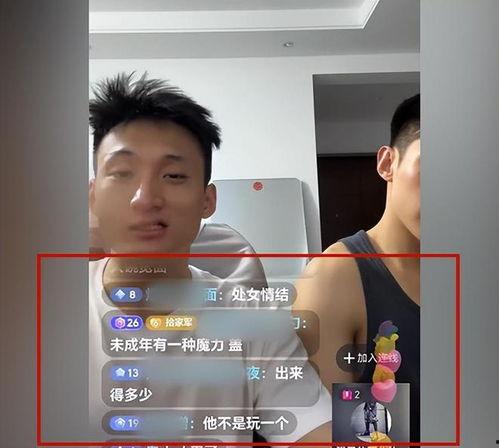 网传吴某爆料视频,事件背后惊人真相  第3张