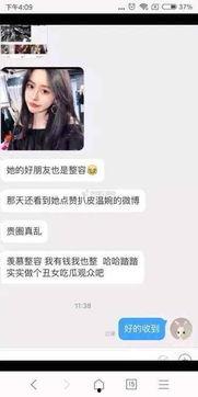 望江网红爆料事件视频,揭秘背后真相与网络舆论风暴  第2张