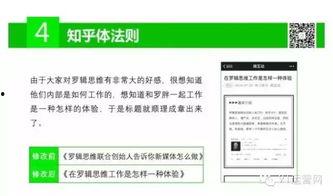 今日头条爆火爆料,揭秘热门事件背后的惊人真相！  第2张