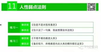 今日头条爆火爆料,揭秘热门事件背后的惊人真相！  第3张