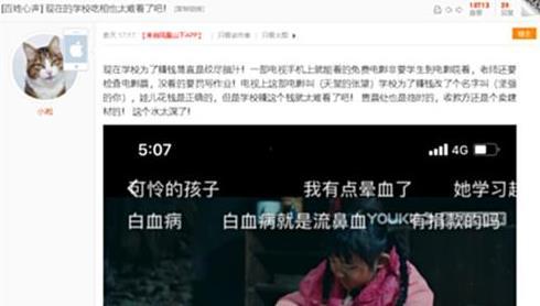 郭正亮老师爆料视频,揭秘背后惊人真相  第2张