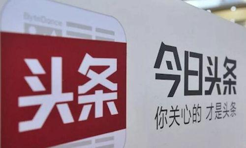 今日头条吃瓜爆料新闻,娱乐圈最新吃瓜爆料，真相令人震惊！  第2张