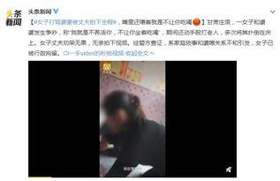 爆料婆婆视频大全,揭秘家庭生活幕后真相  第3张