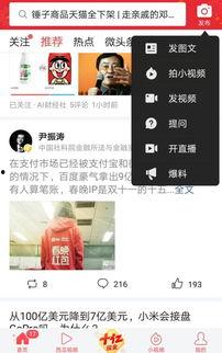 广州爆料今日头条新闻视频,揭秘广州最新爆料事件，视频曝光惊人内幕！  第3张