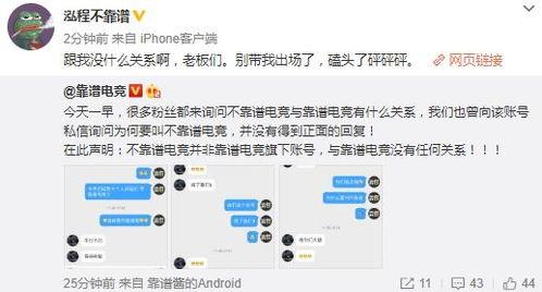 风水大师吃瓜爆料视频,吃瓜爆料视频背后的惊人真相  第3张