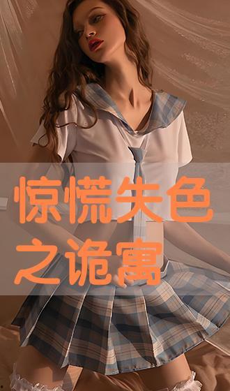国产网红视频在线观看,在线观看，畅享潮流魅力  第3张