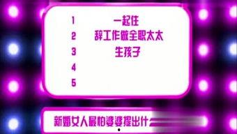 娱乐爆料边框图片,边框图片揭秘明星幕后故事  第2张