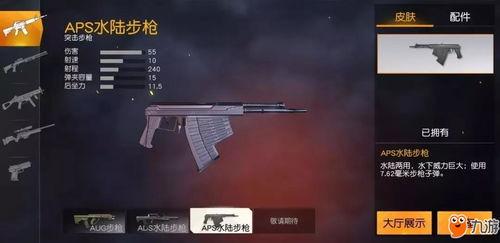 荒野行动最新爆料殿堂视频,殿堂视频揭秘神秘内容  第3张