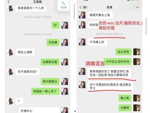 娱乐圈的吃瓜影帝笔趣阁手机版,揭秘娱乐圈幕后风云  第3张