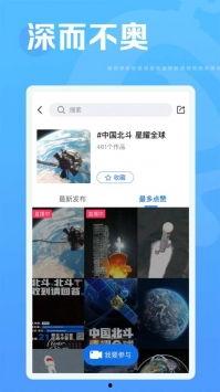 短视频制作热点爆料,背后的真相与幕后故事  第2张