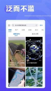 短视频制作热点爆料,背后的真相与幕后故事  第3张