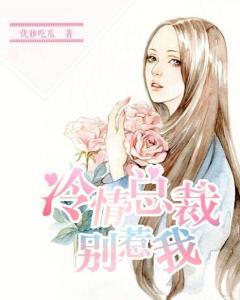总裁家吃瓜小说免费阅读,豪门秘闻大揭秘  第2张