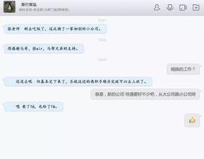 洛马工程师爆料视频,揭秘军事航空项目内幕 第2张 洛马工程师爆料视频,揭秘军事航空项目内幕 第2张