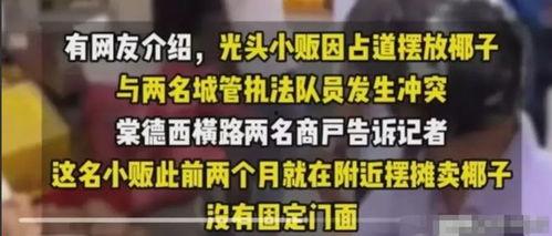 邯郸事件大爆料视频,视频曝光惊人内幕  第3张