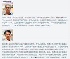 潜山吃瓜最新事件爆料新闻,最新爆料揭露惊人内幕  第2张