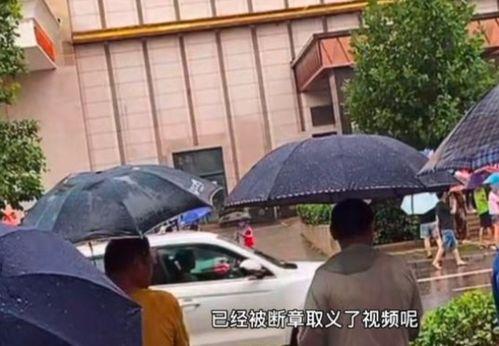 汝阳县城爆料事件视频,视频揭露惊人真相  第3张