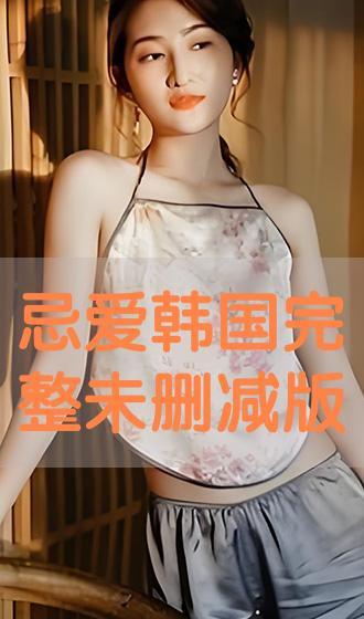 爱在线观看完整版,在线观看完整版，浪漫邂逅等你发现  第2张