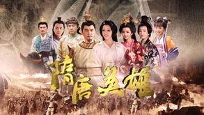 隋唐英雄1全集在线观看,再现传奇英雄的烽火岁月  第3张