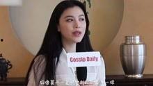 综艺内部爆料在线观看视频,独家视频揭秘幕后真相