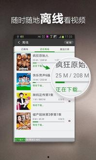 迪士尼爆料扒皮视频大全,扒皮视频大全背后的真相与内幕 第2张 迪士尼爆料扒皮视频大全,扒皮视频大全背后的真相与内幕 第2张