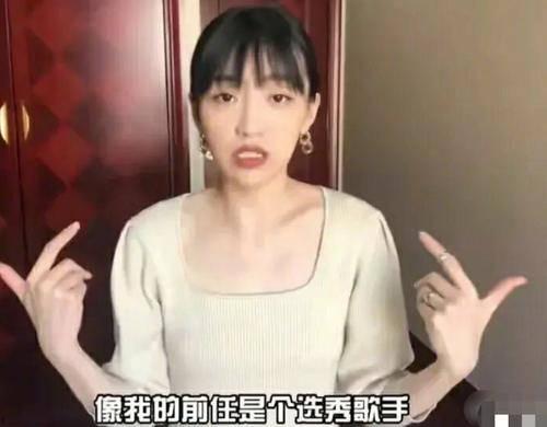 丁真前女友爆料视频大全,揭秘网红背后的情感纠葛  第2张