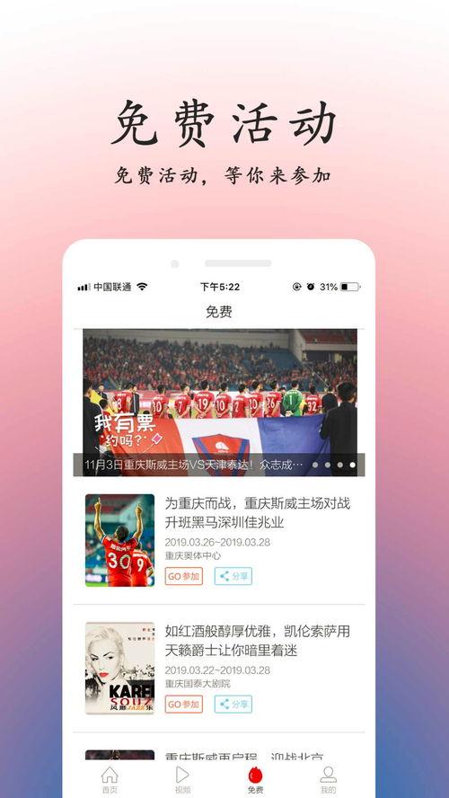 重庆爆料重庆头条视频,揭秘山城新鲜事，热点视频带你领略山城魅力