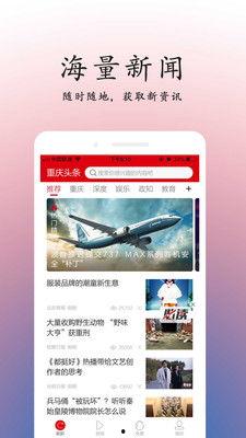 重庆爆料重庆头条视频,揭秘山城新鲜事,热点视频带你领略山城魅力 第3张 重庆爆料重庆头条视频,揭秘山城新鲜事,热点视频带你领略山城魅力 第3张