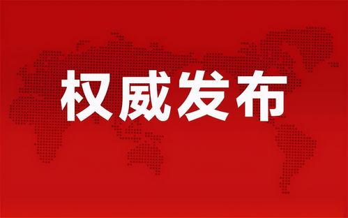 东方曼园爆料最新消息,揭秘神秘项目背后的惊人真相！