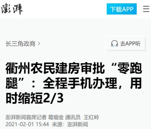 澎湃系统爆料最新消息新闻,揭秘科技巨头最新动态  第2张