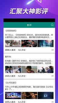 正能量网红吃瓜视频直播,正能量满满，带你领略网络正能量风采  第2张